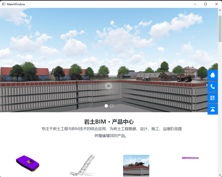 WebView2界面分层控制代码实例，解决顶层控件覆盖问题 - 宋马