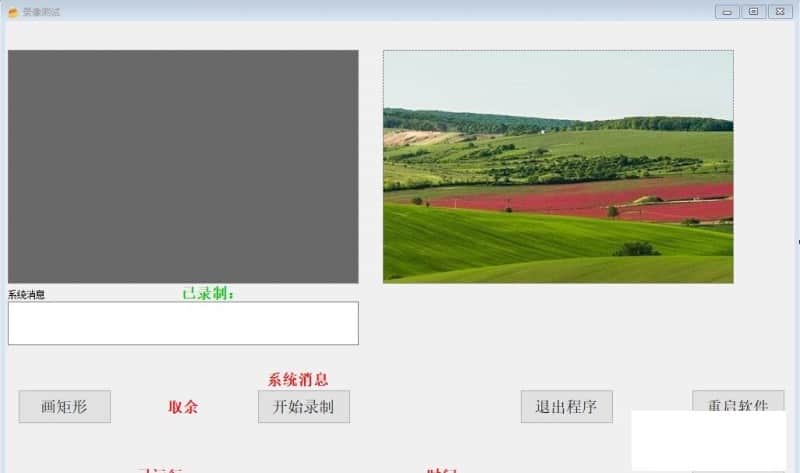 C#用ffmpeg对海康工业相机实时图像进行录像 - 宋马