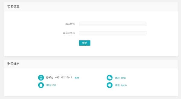 QQ截图20200706194351.jpg