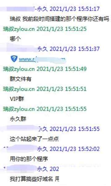 资源楼MIP资讯网泛目录泛站源码