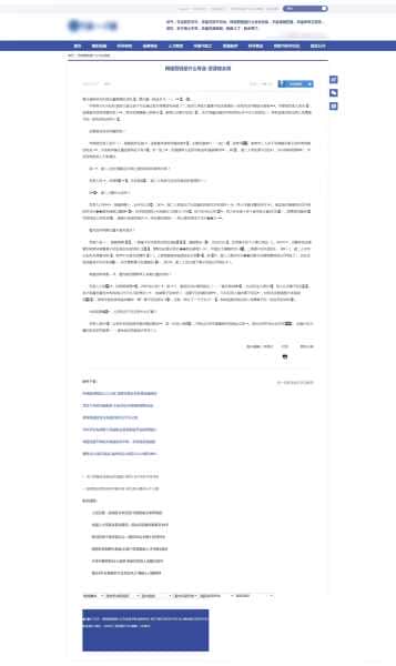 大哥别K我泛目录站群源码 - 宋马