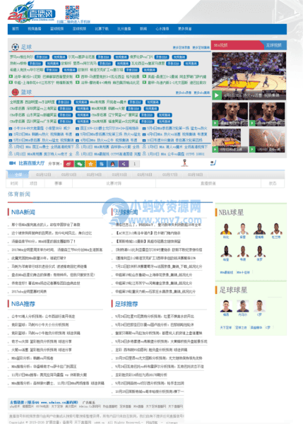 帝国cms24直播网站源码模板下载 - 宋马