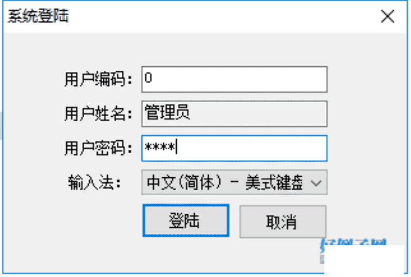 c# 工程报价管理系统源码(access数据库) - 宋马