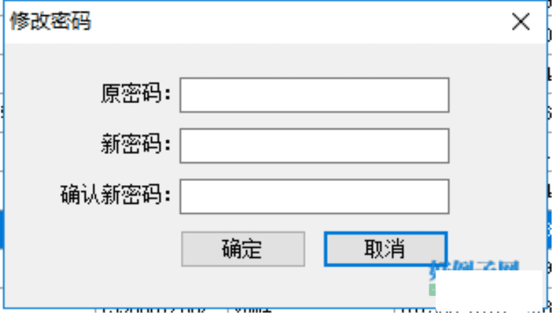 c# 工程报价管理系统源码(access数据库)