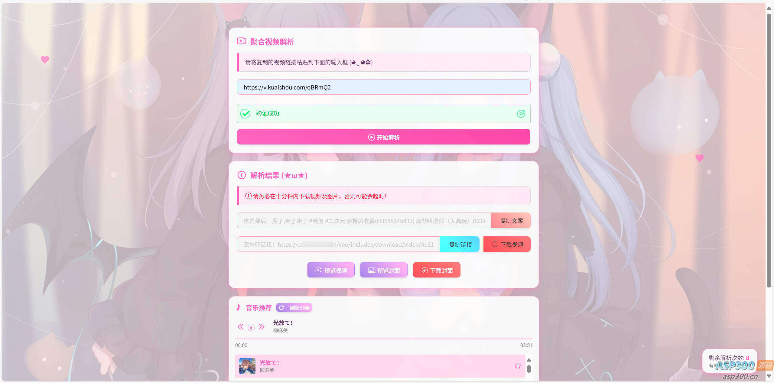 66666