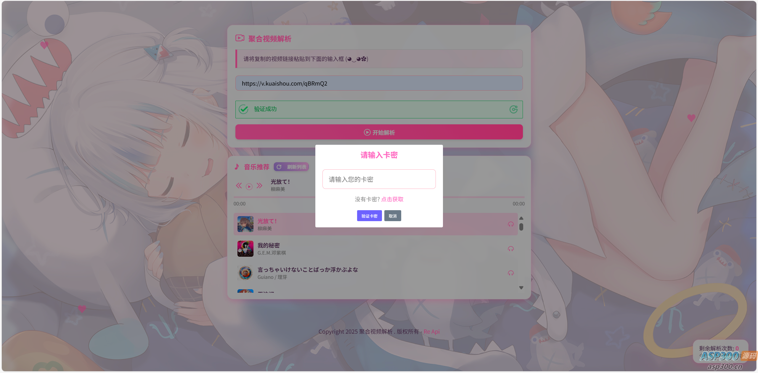 66666