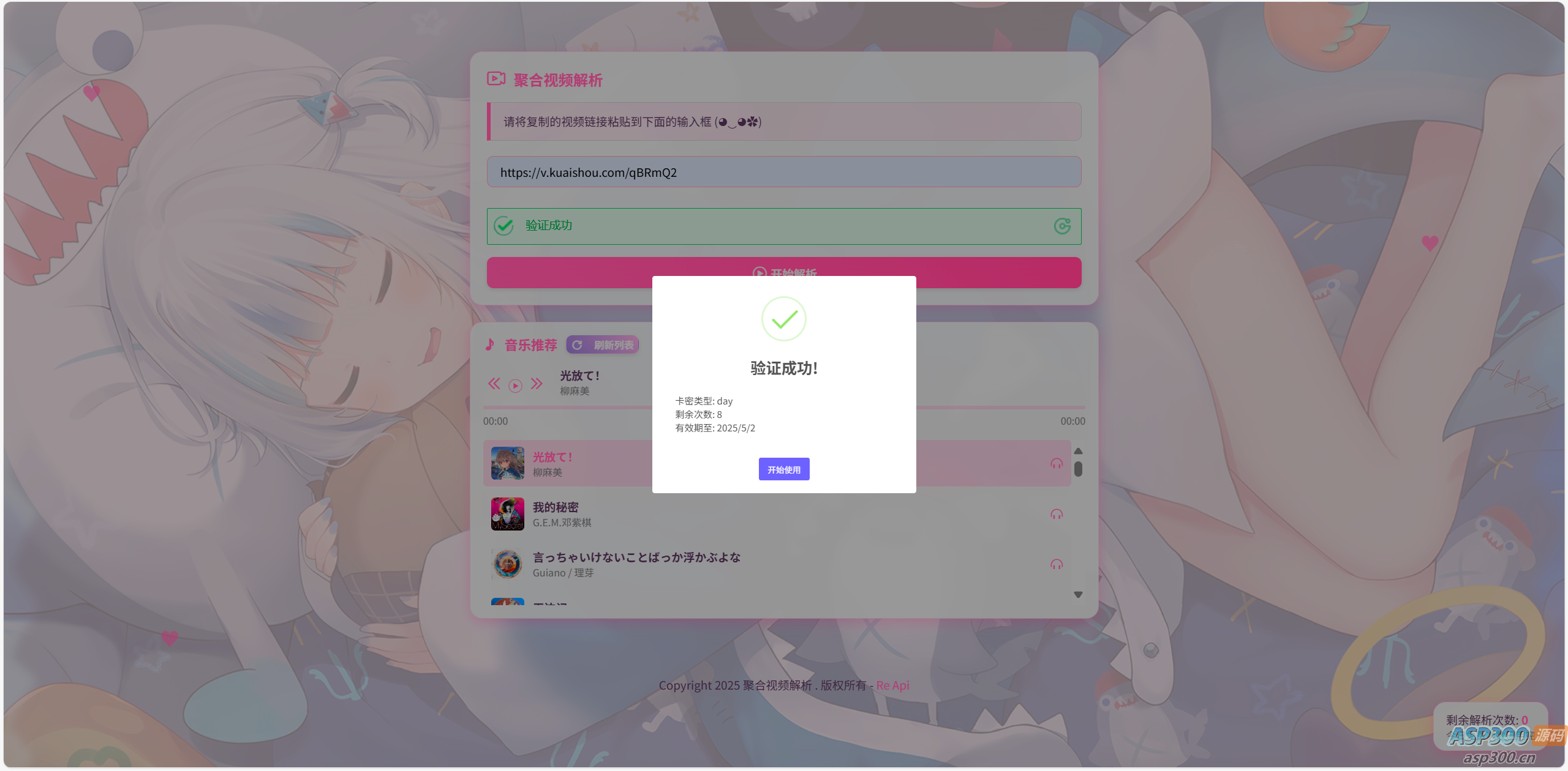 66666