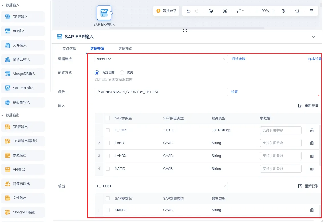 图片[4] - 数据清洗必看的7个要点 - 宋马