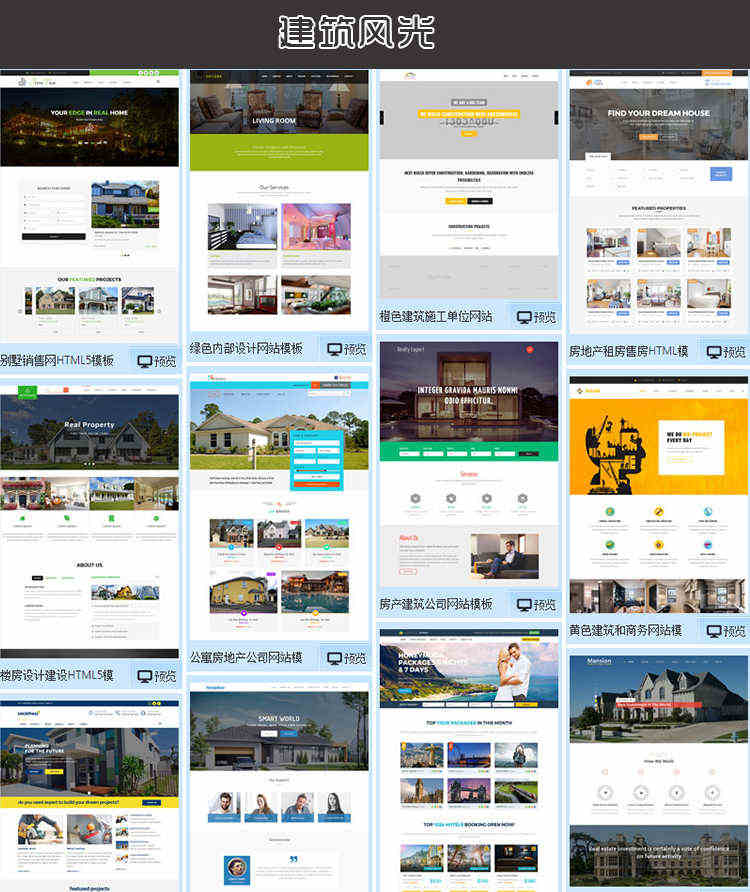 图片[34] - html5响应式企业网站商城网页前台后台静态手机模板 php整站源码 - 宋马