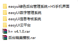 图片[5] - html5响应式企业网站商城网页前台后台静态手机模板 php整站源码 - 宋马