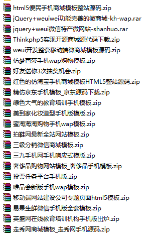 图片[4] - html5响应式企业网站商城网页前台后台静态手机模板 php整站源码 - 宋马