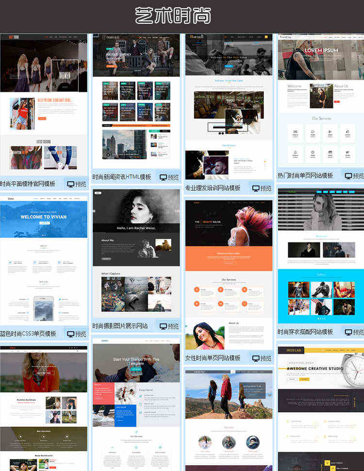图片[35] - html5响应式企业网站商城网页前台后台静态手机模板 php整站源码 - 宋马