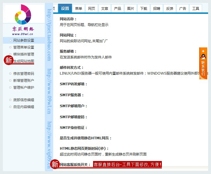 新品1012电脑维修公司网站建设PHPWEB源码wap手机拖拽网页设计 新品1012电脑维修公司网站建设PHPWEB源码wap手机拖拽网页设计