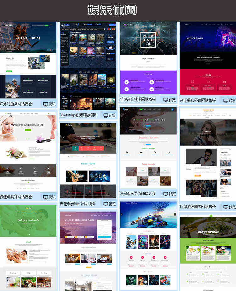 图片[29] - html5响应式企业网站商城网页前台后台静态手机模板 php整站源码 - 宋马