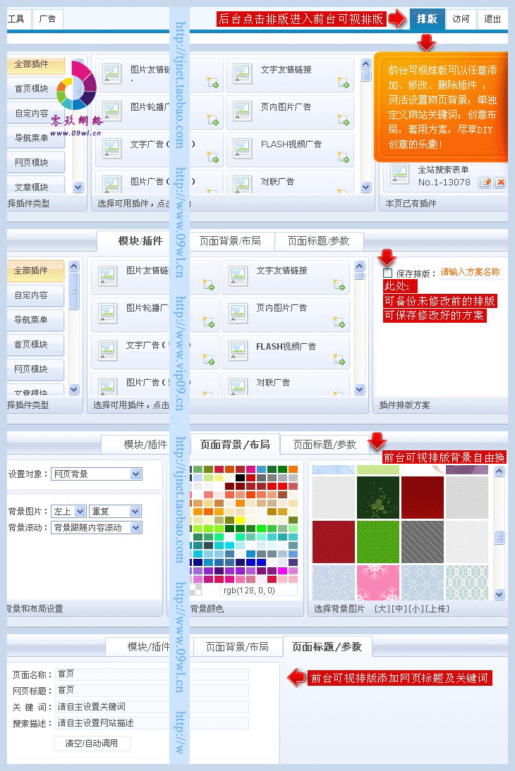 新品1012电脑维修公司网站建设PHPWEB源码wap手机拖拽网页设计 新品1012电脑维修公司网站建设PHPWEB源码wap手机拖拽网页设计