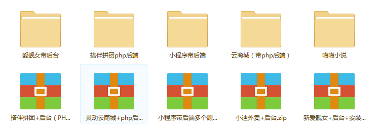 图片[7] - html5响应式企业网站商城网页前台后台静态手机模板 php整站源码 - 宋马
