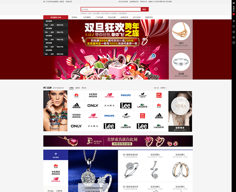 图片[51] - html5响应式企业网站商城网页前台后台静态手机模板 php整站源码 - 宋马