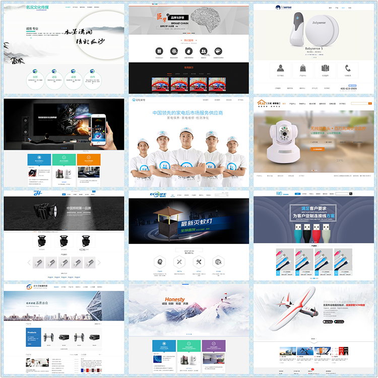 图片[61] - html5响应式企业网站商城网页前台后台静态手机模板 php整站源码 - 宋马