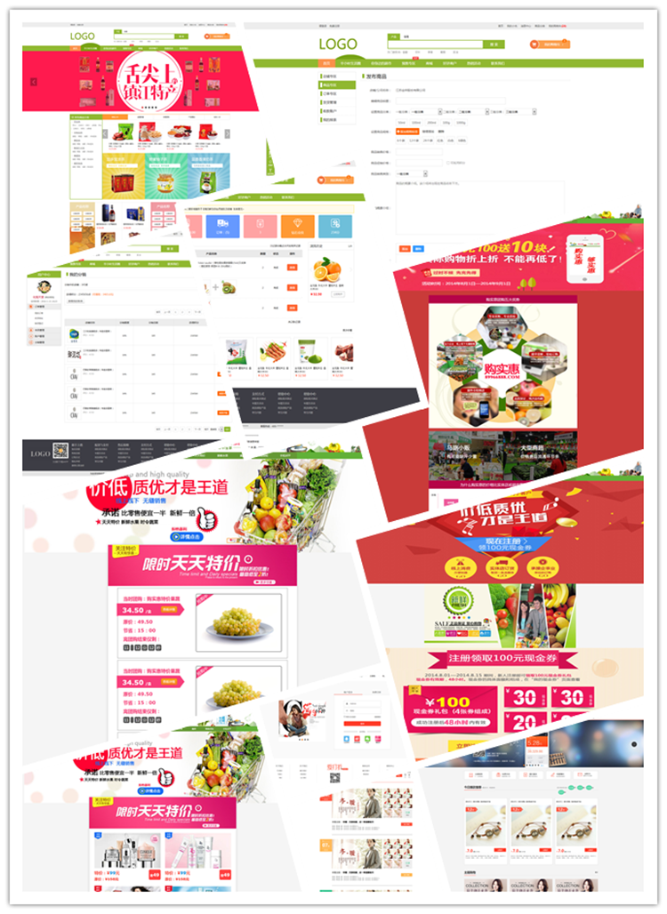 图片[57] - html5响应式企业网站商城网页前台后台静态手机模板 php整站源码 - 宋马