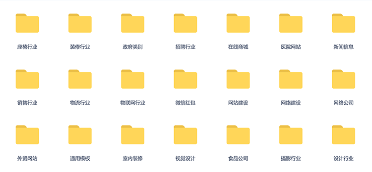 图片[17] - html5响应式企业网站商城网页前台后台静态手机模板 php整站源码 - 宋马