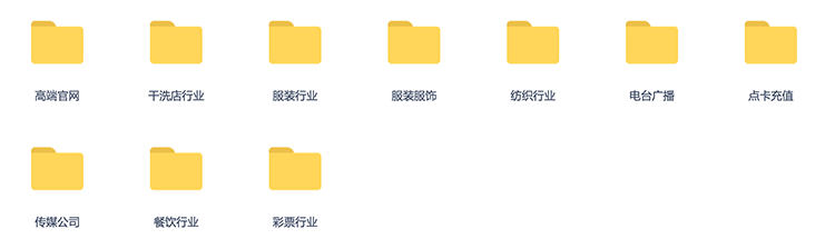 图片[19] - html5响应式企业网站商城网页前台后台静态手机模板 php整站源码 - 宋马