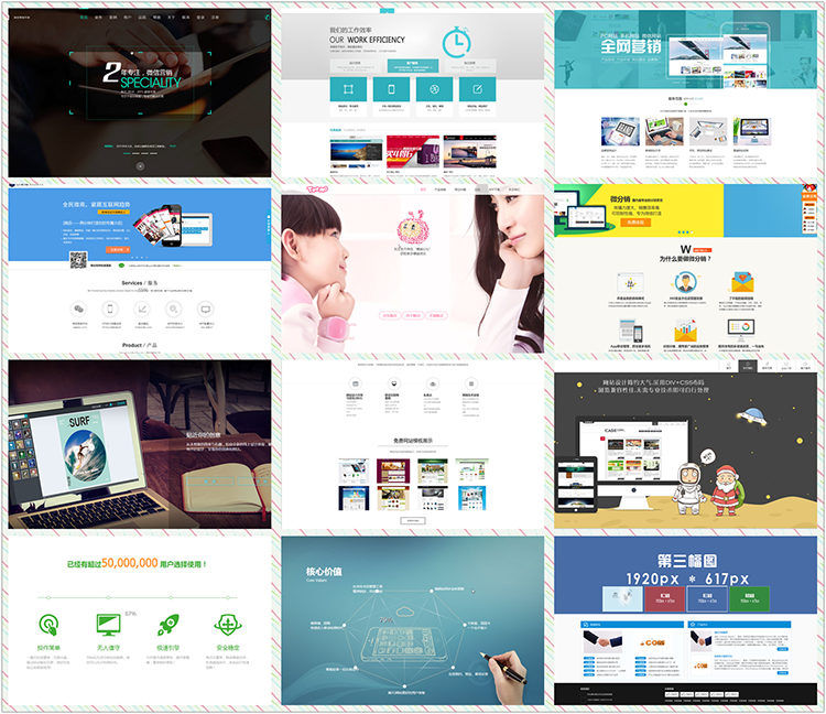 图片[60] - html5响应式企业网站商城网页前台后台静态手机模板 php整站源码 - 宋马