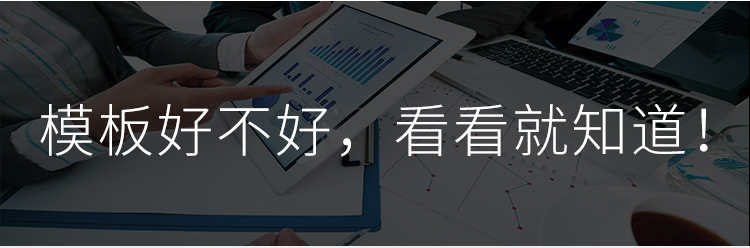 图片[2] - html5响应式企业网站商城网页前台后台静态手机模板 php整站源码 - 宋马