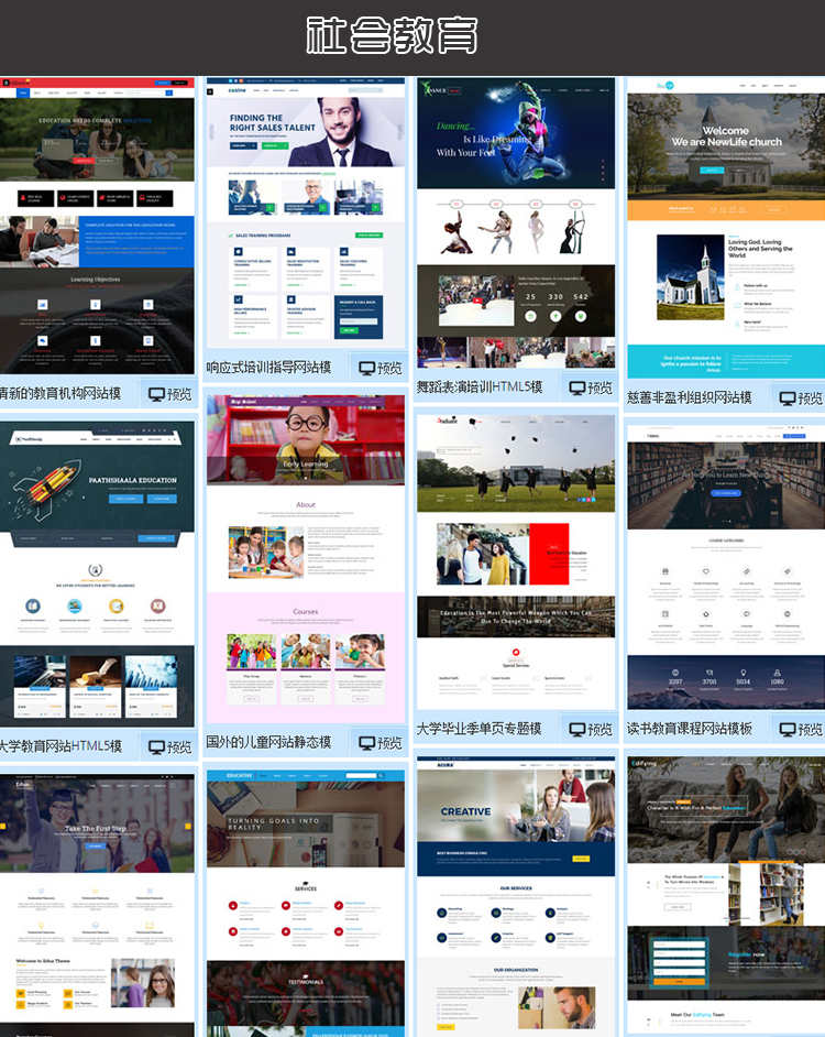 图片[31] - html5响应式企业网站商城网页前台后台静态手机模板 php整站源码 - 宋马