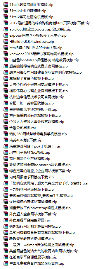 图片[3] - html5响应式企业网站商城网页前台后台静态手机模板 php整站源码 - 宋马
