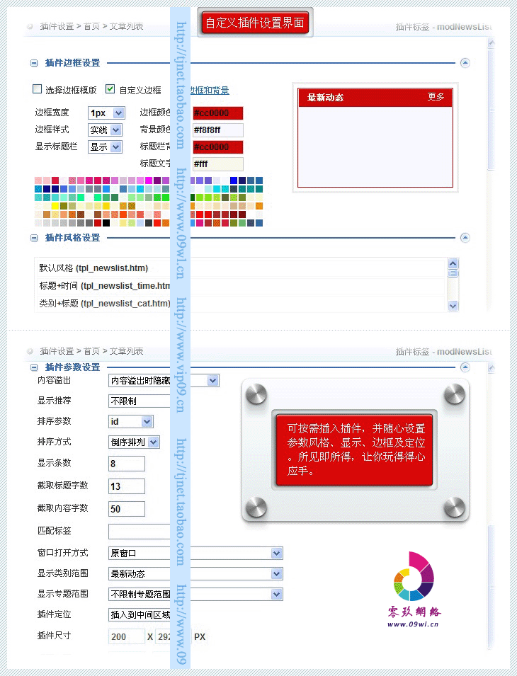 新品1012电脑维修公司网站建设PHPWEB源码wap手机拖拽网页设计 新品1012电脑维修公司网站建设PHPWEB源码wap手机拖拽网页设计