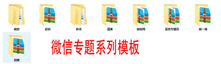 图片[27] - html5响应式企业网站商城网页前台后台静态手机模板 php整站源码 - 宋马