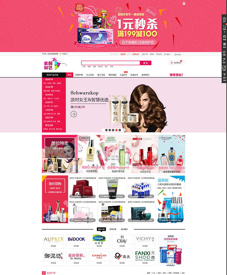 图片[46] - html5响应式企业网站商城网页前台后台静态手机模板 php整站源码 - 宋马