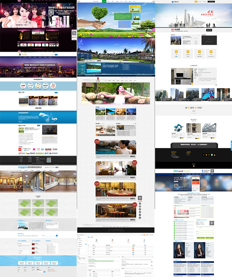 图片[58] - html5响应式企业网站商城网页前台后台静态手机模板 php整站源码 - 宋马