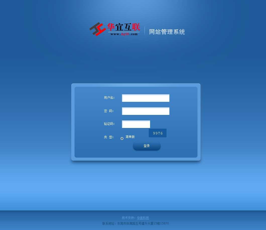 图片[8] - 传奇3 Online网站3模板源码开区游戏模版 ASP带后台 - 宋马