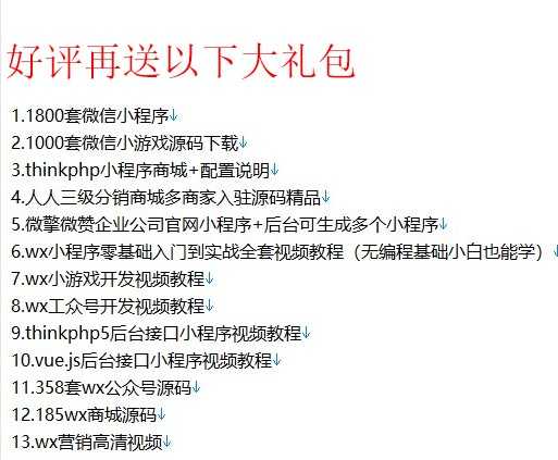 DEDE58终身会员网站源码 织梦商业模板 手机整站VIP带后台企业PHP - 宋马