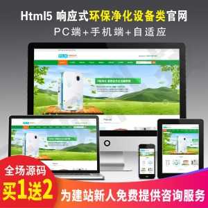 图片[6] - 响应式中医医药药膏铺养生保健类网站织梦模板源码(自适应手机端) - 宋马