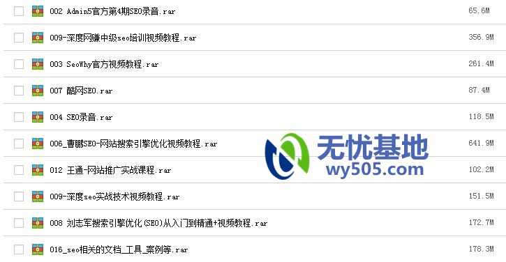 图片[51] - discuz X3.2 论坛网站模板 源码 建站 dz 整站带数据 送安装教程 - 宋马