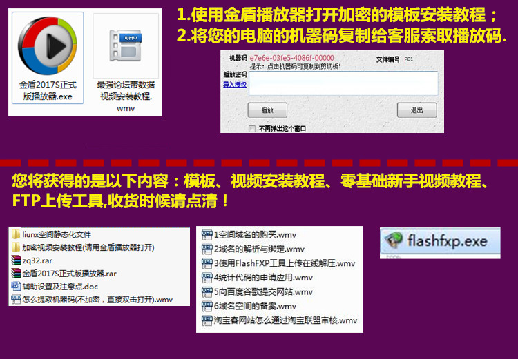 discuz X3.2 论坛网站模板 源码 建站 dz 整站带数据 送安装教程 discuz X3.2 论坛网站模板 源码 建站 dz 整站带数据 送安装教程