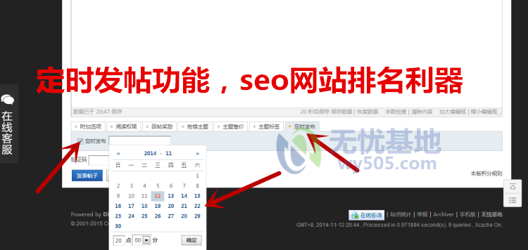 discuz X3.2 论坛网站模板 源码 建站 dz 整站带数据 送安装教程 discuz X3.2 论坛网站模板 源码 建站 dz 整站带数据 送安装教程