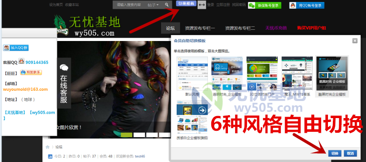 discuz X3.2 论坛网站模板 源码 建站 dz 整站带数据 送安装教程 discuz X3.2 论坛网站模板 源码 建站 dz 整站带数据 送安装教程