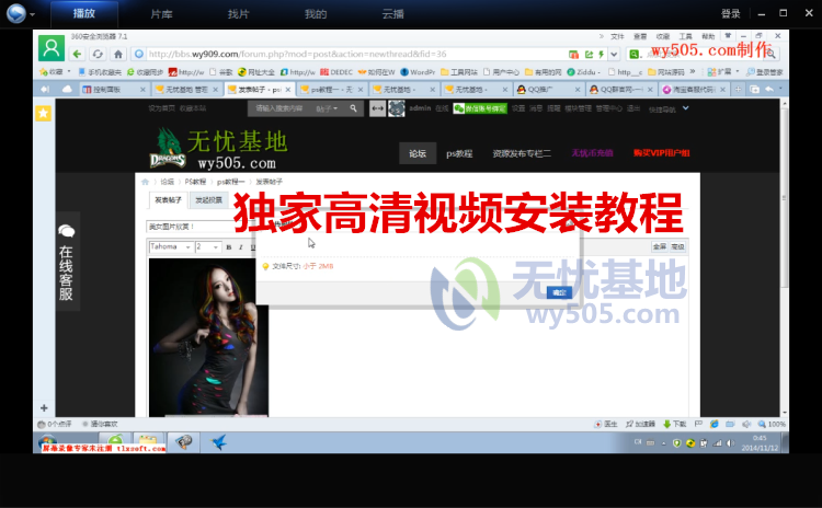 discuz X3.2 论坛网站模板 源码 建站 dz 整站带数据 送安装教程 discuz X3.2 论坛网站模板 源码 建站 dz 整站带数据 送安装教程