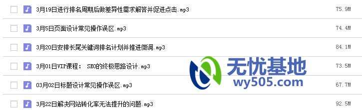 图片[45] - discuz X3.2 论坛网站模板 源码 建站 dz 整站带数据 送安装教程 - 宋马