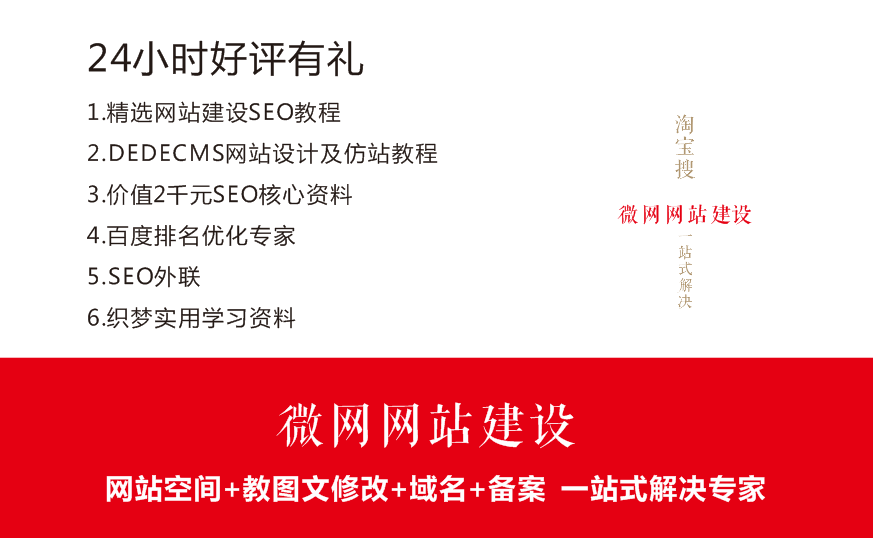 新闻资讯自媒体淘宝头条新闻门户网站模板网站源码带后台带手机站