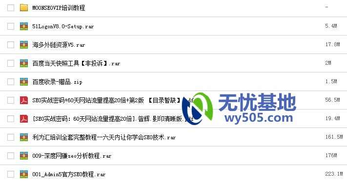 图片[50] - discuz X3.2 论坛网站模板 源码 建站 dz 整站带数据 送安装教程 - 宋马