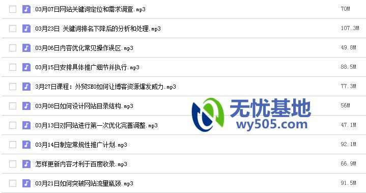 图片[44] - discuz X3.2 论坛网站模板 源码 建站 dz 整站带数据 送安装教程 - 宋马