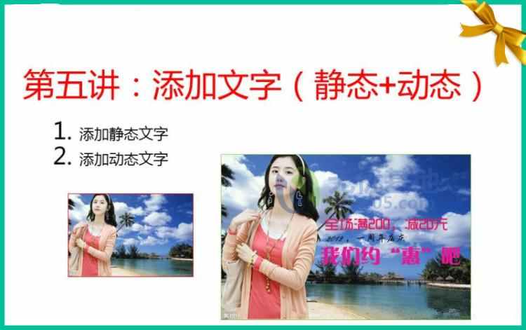 图片[38] - discuz X3.2 论坛网站模板 源码 建站 dz 整站带数据 送安装教程 - 宋马