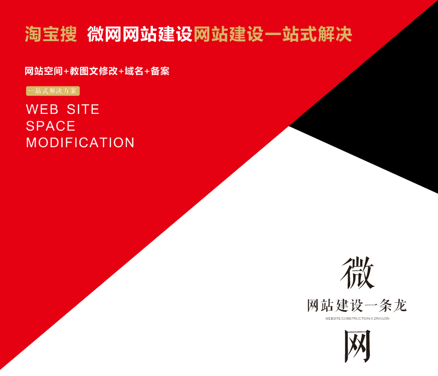 新闻资讯自媒体淘宝头条新闻门户网站模板网站源码带后台带手机站