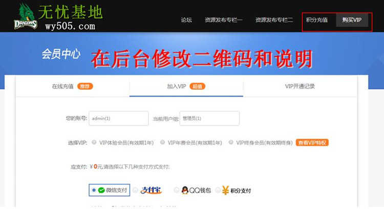 discuz X3.2 论坛网站模板 源码 建站 dz 整站带数据 送安装教程 discuz X3.2 论坛网站模板 源码 建站 dz 整站带数据 送安装教程