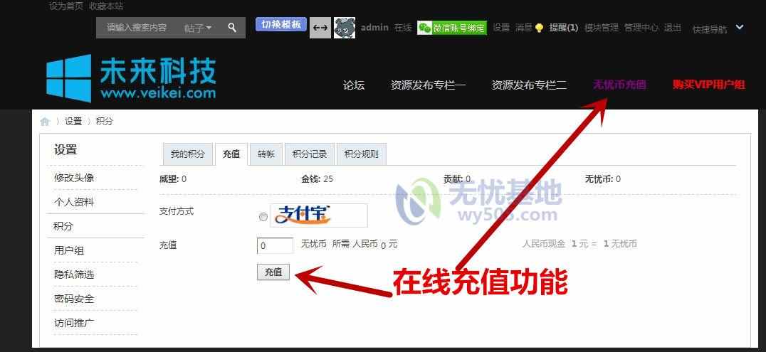 discuz X3.2 论坛网站模板 源码 建站 dz 整站带数据 送安装教程 discuz X3.2 论坛网站模板 源码 建站 dz 整站带数据 送安装教程