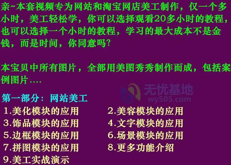 图片[25] - discuz X3.2 论坛网站模板 源码 建站 dz 整站带数据 送安装教程 - 宋马